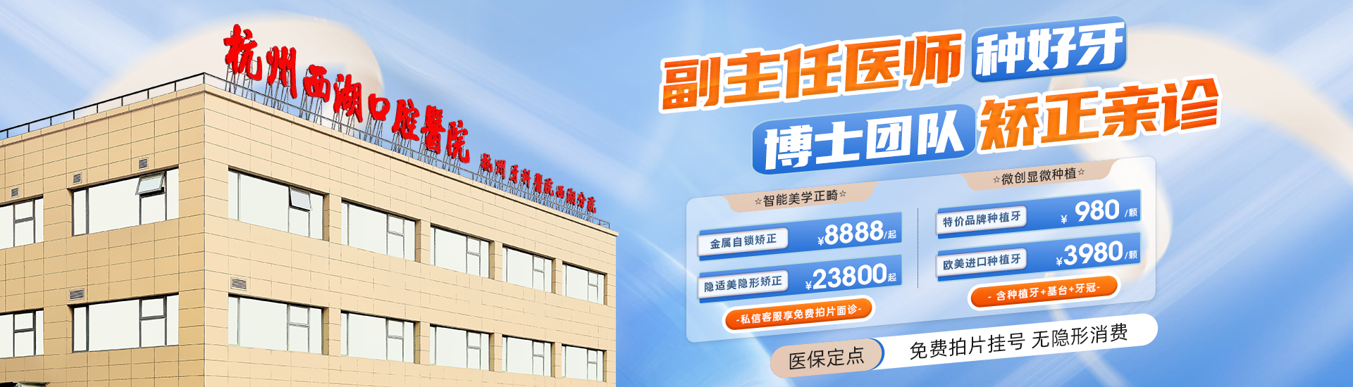本月活动