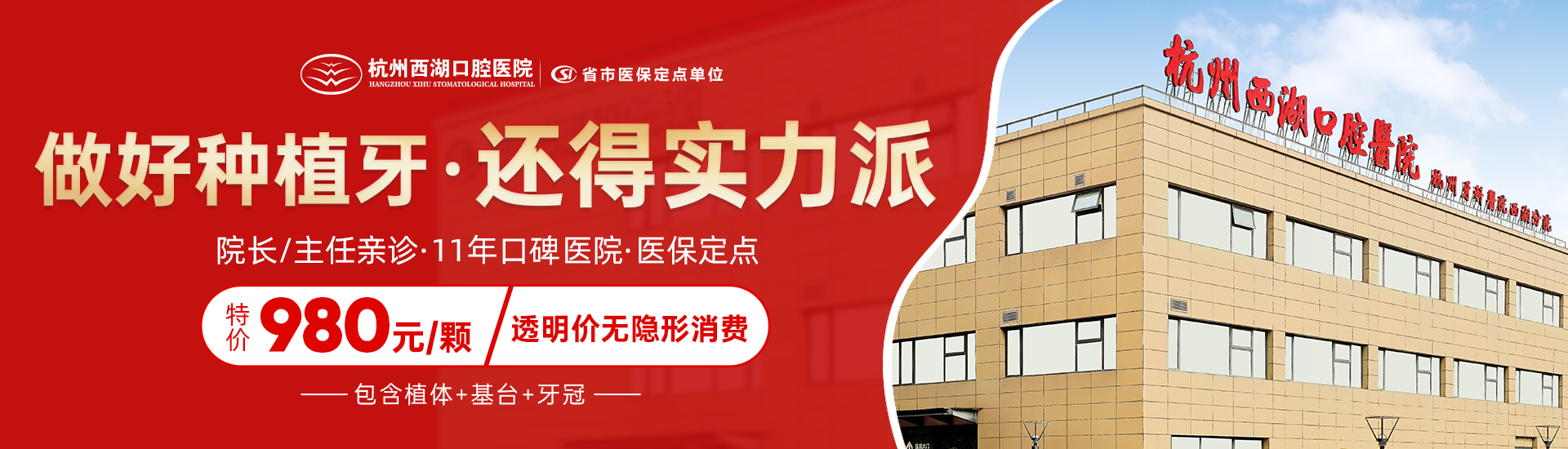 本月活动