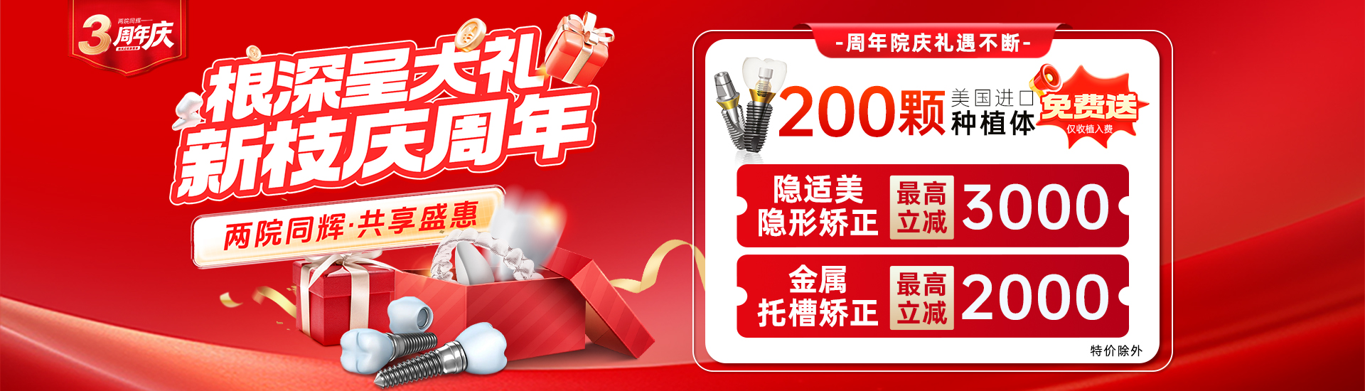 微笑西湖，爱在五月