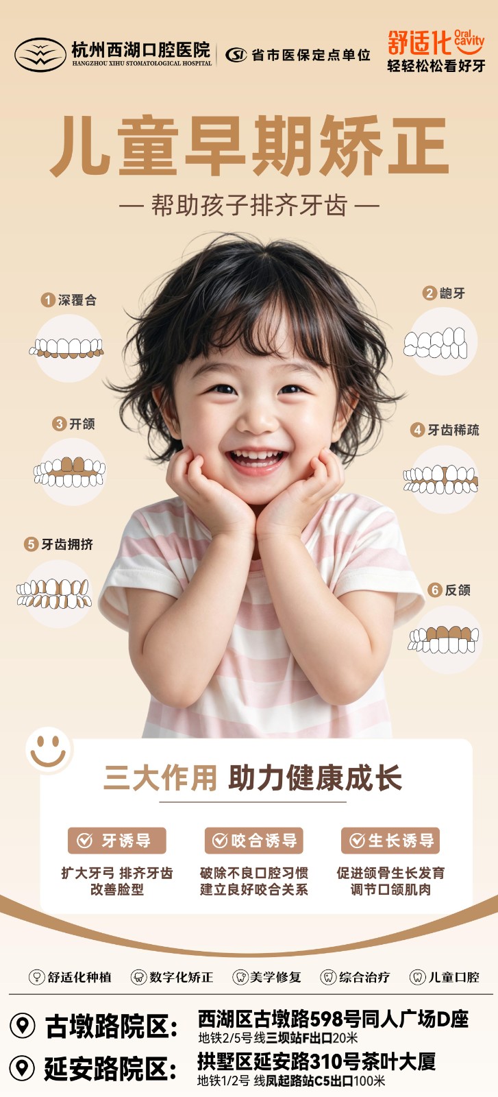 微信图片_20260806095734_277_65